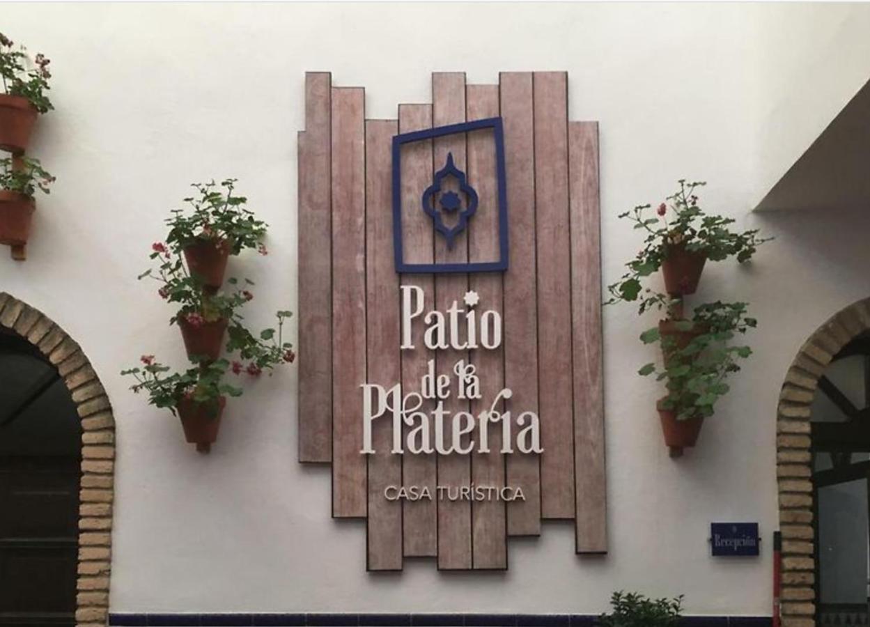 ホテル Patio De La Plateria コルドバ エクステリア 写真